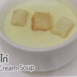 ซุปครีมไก่ Chicken Cream Soup