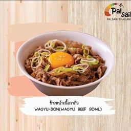 ข้าวหน้าเนื้อวากิว