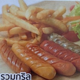ไส้กรอกรวมกริล Grilled Sausages