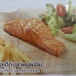 สเต็กปลาแซลม่อน Grilled Salmon Steak