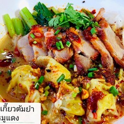 บะหมี่เกี้ยวต้มยำหมูแดง