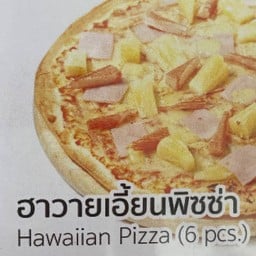 ฮาวายเอี้ยนพิซซ่า Hawaiian Pizza (6 pcs.)