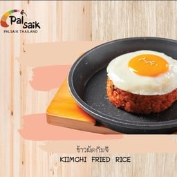 ข้าวผัดกิมจิ