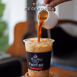 ชาซีลอน (เย็น)