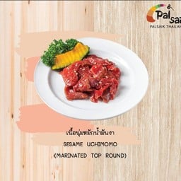 เนื้อนุ่มหมักน้ำมันงา