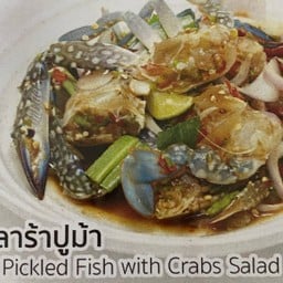 ยำปลาร้าปูม้า