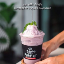 บลูเบอรี่สมูทตี้ (ปั่น)