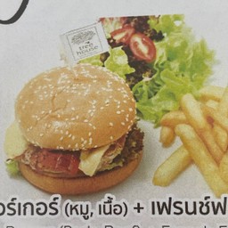 ชีสเบอร์เกอร์ (หมู) + เฟรนช์ฟราย Cheese Burger (Pork) + French Fries