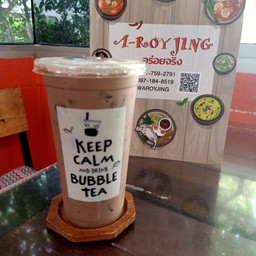 โอวัลตินเย็น