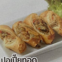 ปอเปี๊ยทอด Doop Fried Spring Rolls