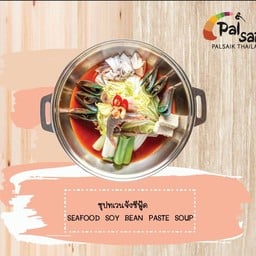 ซุปทเวนจังซีฟู้ด