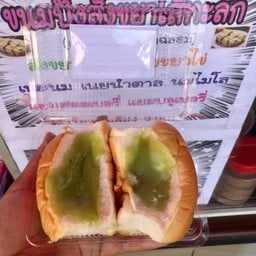 ขนมปังสังขยาใส้ทะลัก