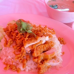 ข้าวมันไก่ทอด ธรรมดา