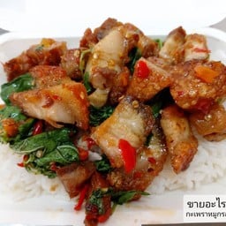 หมูกรอบ ก็คือ หมูกรอบ #ร้านขายอะไรก็อร่อย #kaaiaraigoraroi 