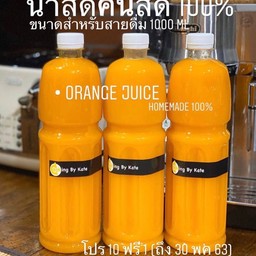 กินข้าวที่บ้าน