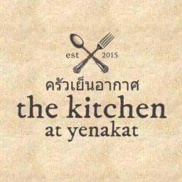ครัวเย็นอากาศ