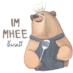 อิ่มหมี-Immhee อาหารและวัตถุดิบคุณภาพ