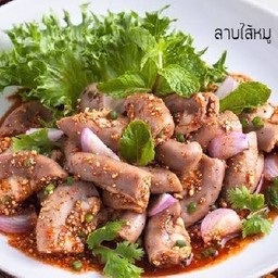 ลาบไส้อ่อน