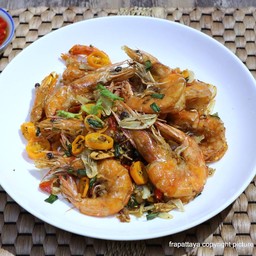 กุ้งผัดพริกเกลือ