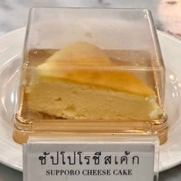 ซับโปโรชีส