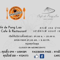 คาเฟ่ เดอ ปางลาว