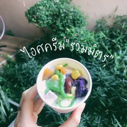 น้ำส้ม อร่อยคว่ำขวด