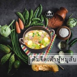 ต้มจืด