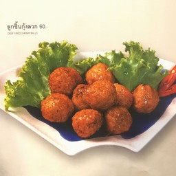 ลูกชิ้นกุ้งลวก.