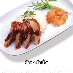 ข้าวหน้าเป็ด