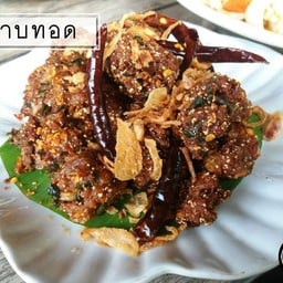 ลาบทอด