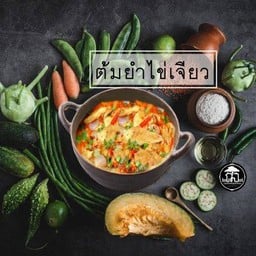 ต้มยำไข่เจียว
