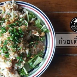 คั่วไก่