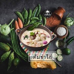 ต้มข่าไก่