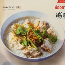 ข้าวต้มปลาเก๋า.