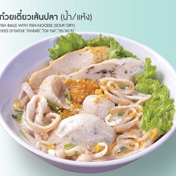 ก๋วยเตี๋ยวเส้นปลา.