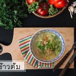 ข้าวต้ม Thai Rice Soup