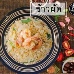 ข้าวผัด [Fried Rice]