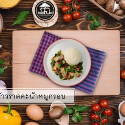 ข้าวราดคะน้าหมูกรอบ [Kale n crisp pork]