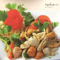 ยำลูกชิ้นปลา