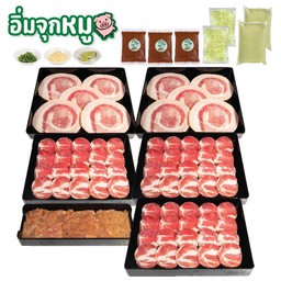 ชุดอิ่มจุกหมู (new)