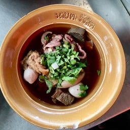 เส้นเล็กเนื้อ