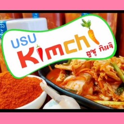 อูซุ กิมจิ Usu  kimchi