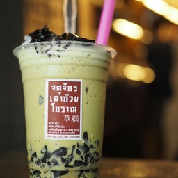 เฉาก๊วยชาเขียว