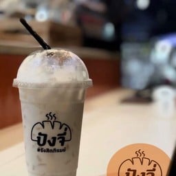 นมสดเย็น
