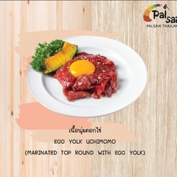 เนื้อนุ่มตอกไข่