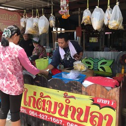 ห้อยเท่ห์ ๆ ถุงละ 1 ตัว 150 เครื่องใน 40.-