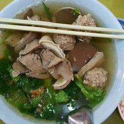 ต้มเลือดหมู (จัมโบ้)