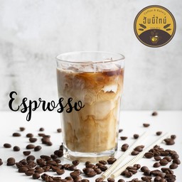 เอสเพรสโซ