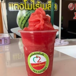 แตงโมปั่นไร้น้ำแข็ง ทวีวัฒนา