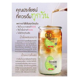 น้ำมะนาว Pray